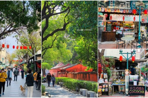 【台南景點】孔廟＆府中街散步逛文創吃美食，老府城的莿桐花巷！串連景點玩不完