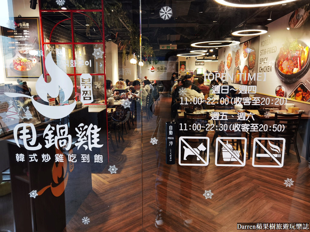 甩鍋雞西門店,甩鍋雞價格,甩鍋雞的菜單,甩鍋雞訂位,西門町吃到飽,西門吃到飽便宜,西門吃到飽火鍋,西門町吃到飽推薦,西門町火鍋吃到飽平價,西門町火鍋吃到飽推薦,韓式炒雞,西門韓式料理