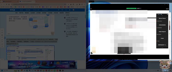 nEO_IMG_螢幕擷取畫面 2024-03-20 172417.jpg