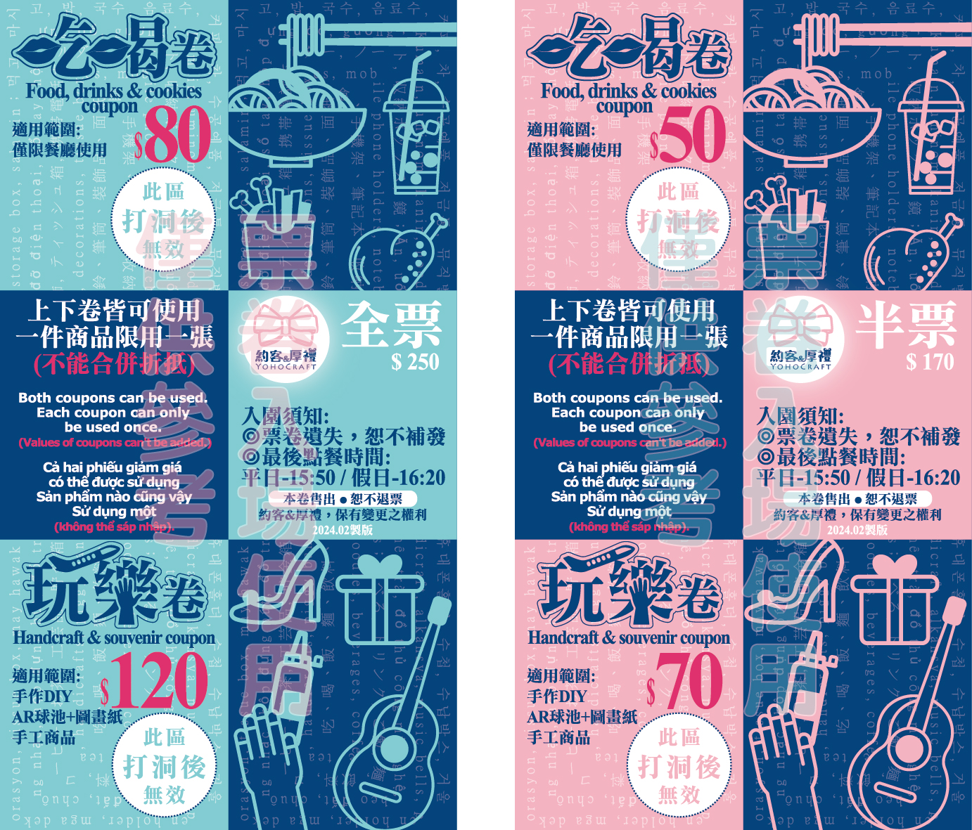 [台中景點]約客厚禮築夢手創館/一票玩到底超過10個拍照遊樂場景/手作DIY還有美味餐點(門票可抵)/台中景點推薦