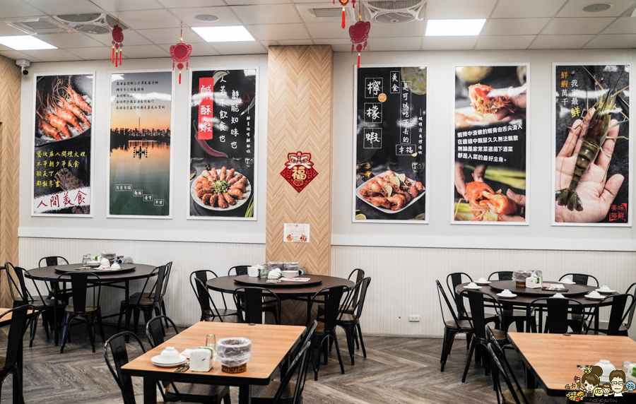 水明蝦 活蝦料理 台菜 高雄 泰國蝦 高雄美食 海鮮 敲敲魚 鹽焗 胡椒蝦 聚餐 聚會