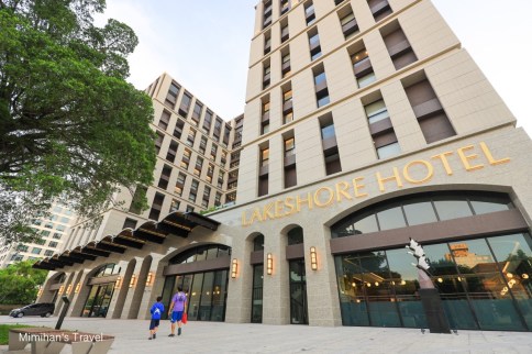 【台南住宿】煙波大飯店台南館：客房設施紀錄，超精華旅遊地點，早餐厲害可期待