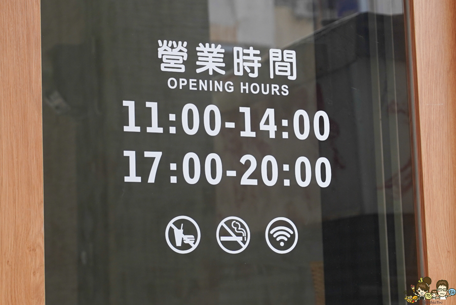 植MAN麵 植man食麵坊 中都美食 素食 麵食 高雄麵食推薦 好吃 必吃