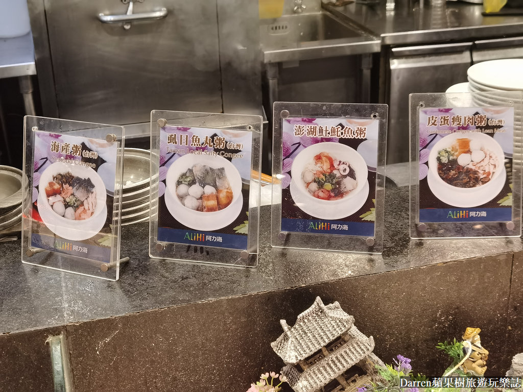 台南桂田酒店|台南住宿/渡假風台南親子飯店推薦(價格)