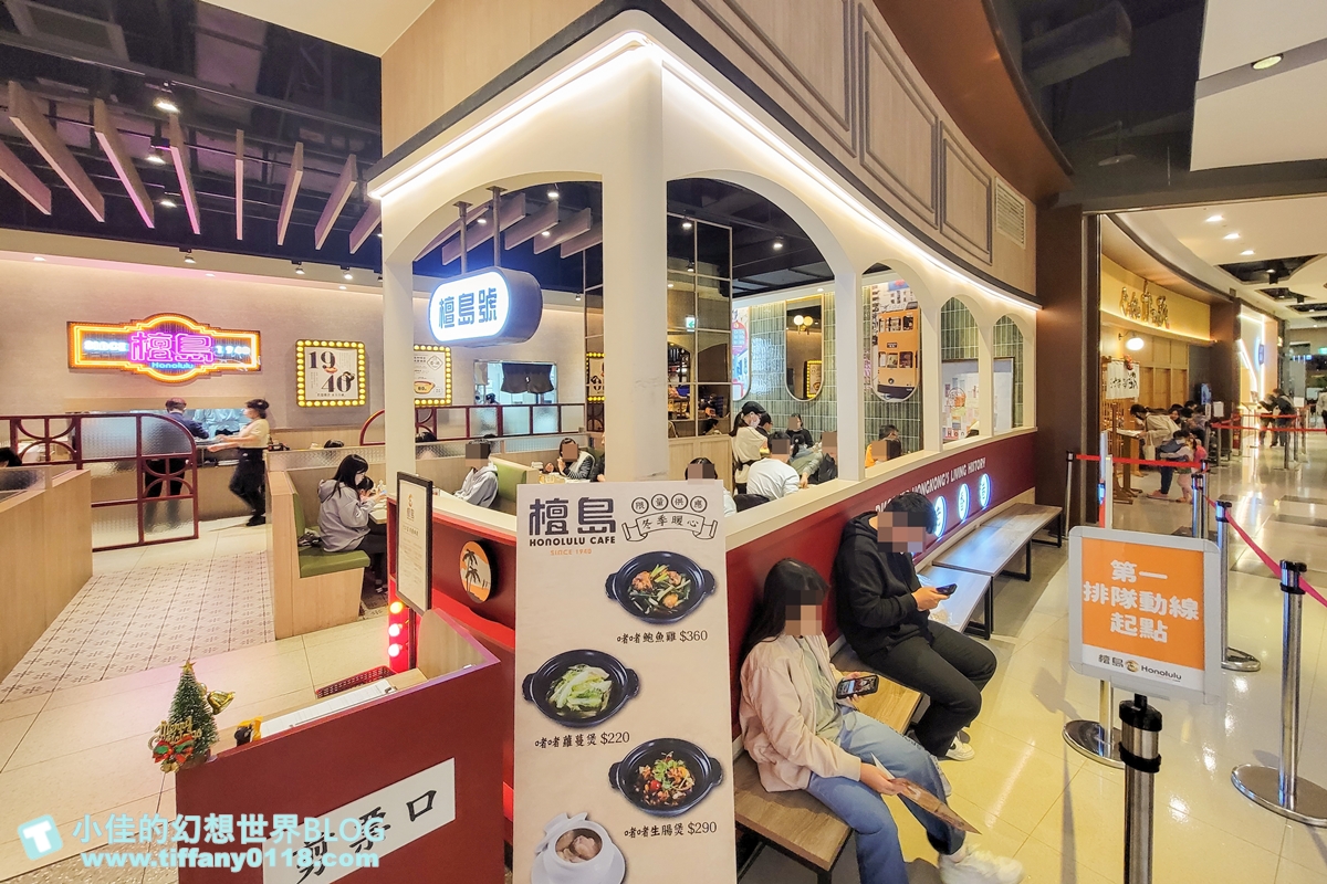 檀島香港茶餐廳(附菜單)/香港第一代茶餐廳代表/經典蛋塔必點/台北茶餐廳推薦