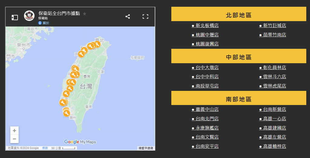 iPhone 電池掛了怎麼辦~~ 找 Apple 原廠零件獨