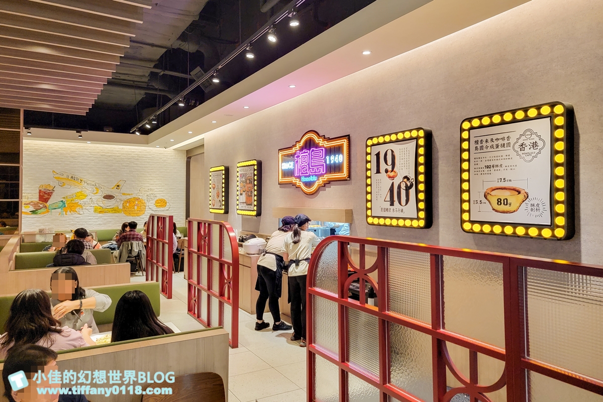檀島香港茶餐廳(附菜單)/香港第一代茶餐廳代表/經典蛋塔必點/台北茶餐廳推薦