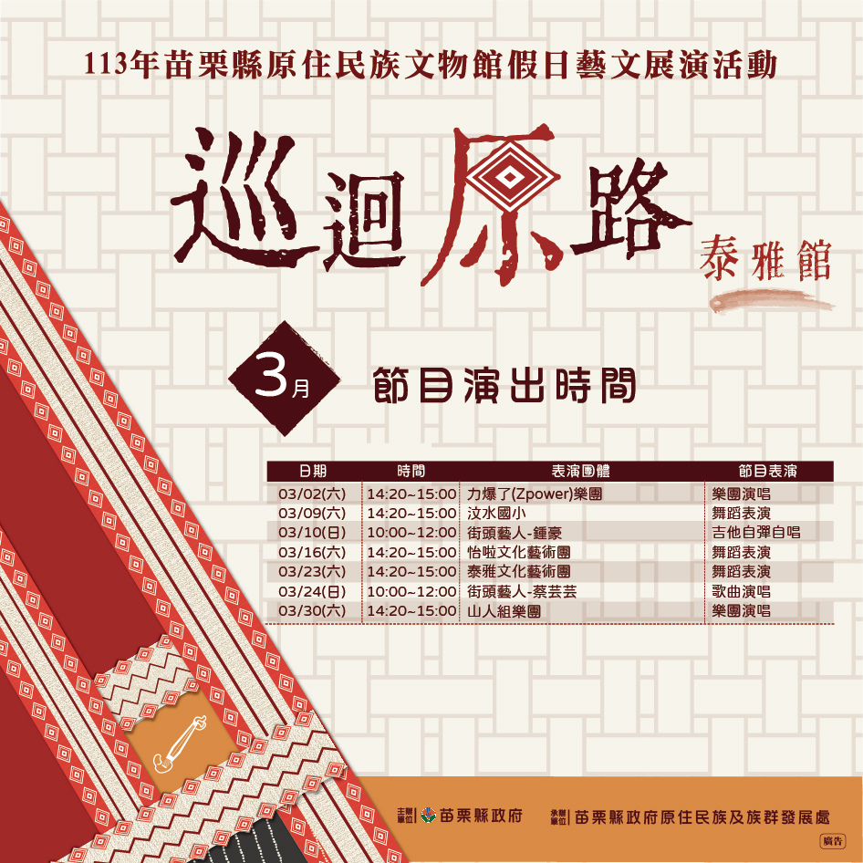 428680350_905595021574328_6962522735958464303_n (1).jpg