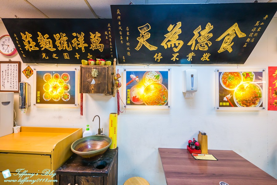 [西門町美食]萬年大樓老山東牛肉家常麵店/米其林必比登推薦70年老店/大推小菜跟水餃好吃