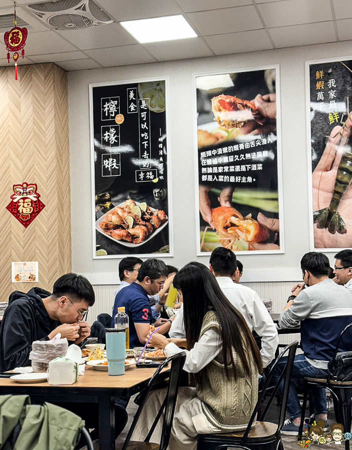 水明蝦 活蝦料理 台菜 高雄 泰國蝦 高雄美食 海鮮 敲敲魚 鹽焗 胡椒蝦 聚餐 聚會