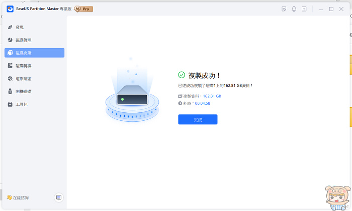 2024 最好用的磁碟管理程式 EaseUS Partiti