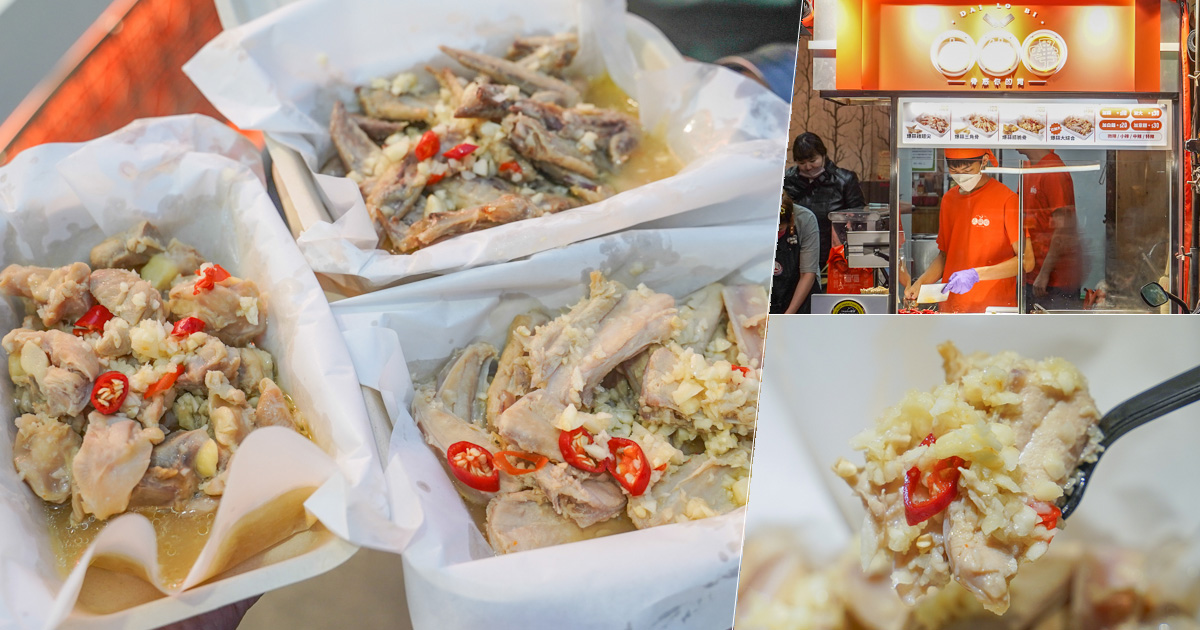 大佬嗶 自強夜市 排隊名店 網紅推薦 爆蒜料理 爆蒜雞翅尖 爆蒜膝脆骨 爆蒜三角骨 夜市美食 、夜市小吃 、夜市必吃 瑞豐必吃