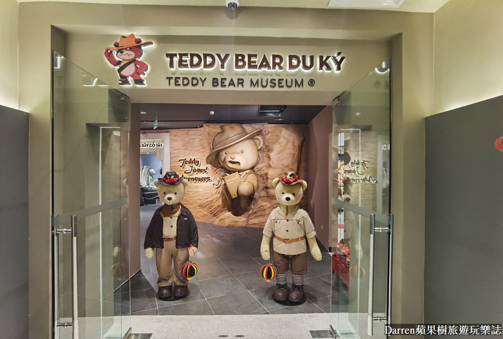 富國島景點,富國島攻略,富國島自由行,富國島親子景點,富國島泰迪熊博物館,越南泰迪熊博物館,富國大世界