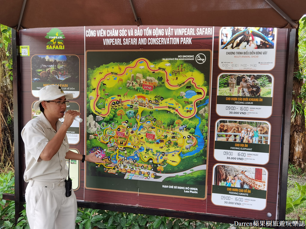 富國島動物園,富國島長頸鹿餐廳,富國島景點,富國島自由行,珍珠野生動物園,越南旅遊,富國島野生動物園