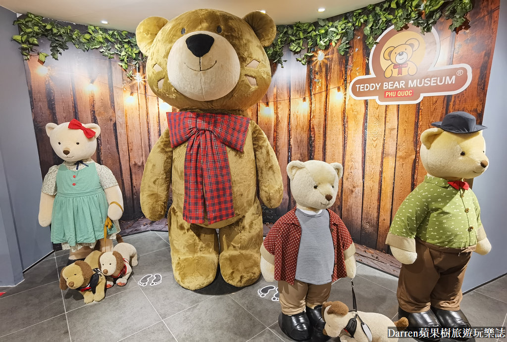 富國島景點,富國島攻略,富國島自由行,富國島親子景點,富國島泰迪熊博物館,越南泰迪熊博物館,富國大世界