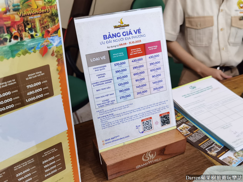 富國島景點,富國島攻略,富國島自由行,富國島親子景點,富國島泰迪熊博物館,越南泰迪熊博物館,富國大世界