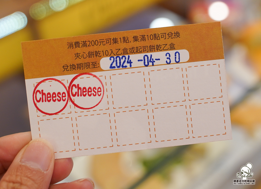 now on Cheese 伴手禮 台南 首度登場 餅乾 起司 起司夾心餅乾 東京車站 排隊人氣