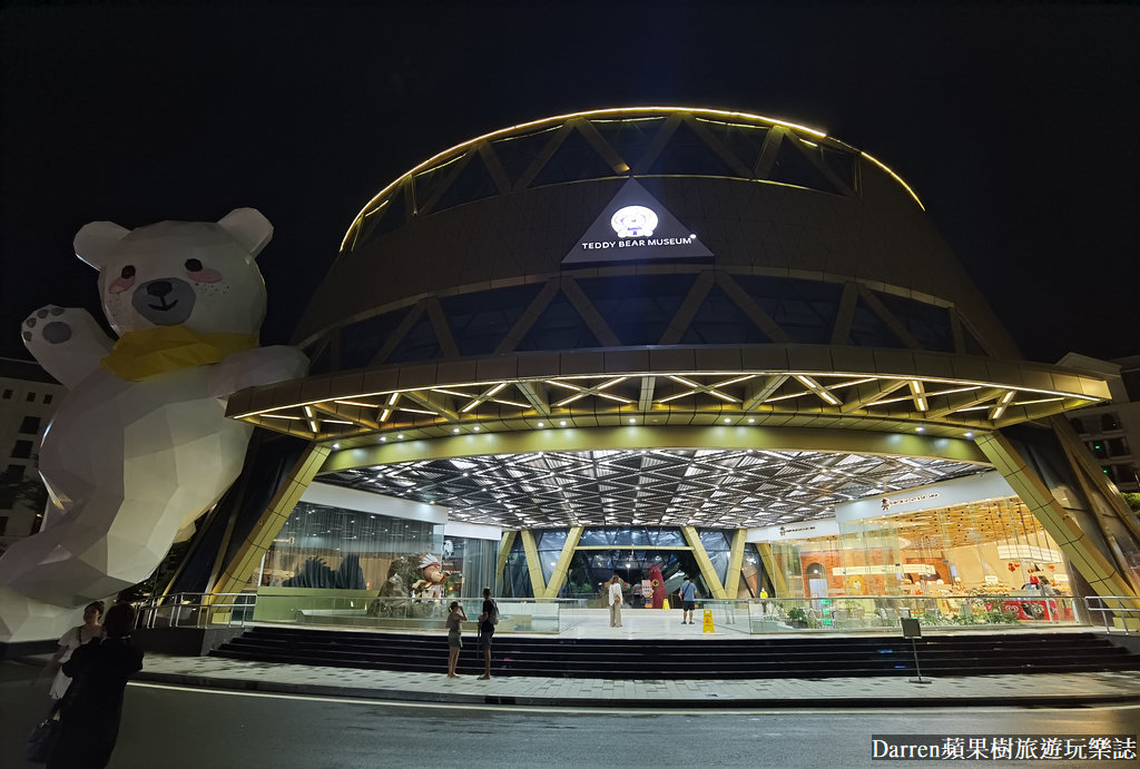 富國島景點,富國島攻略,富國島自由行,富國島親子景點,富國島泰迪熊博物館,越南泰迪熊博物館,富國大世界