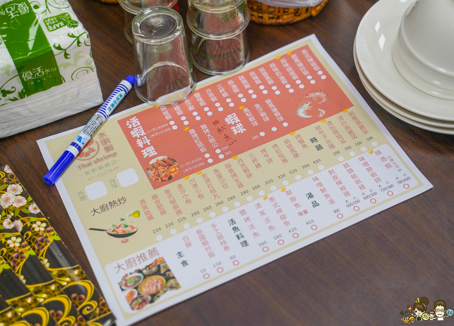 水明蝦 活蝦料理 台菜 高雄 泰國蝦 高雄美食 海鮮 敲敲魚 鹽焗 胡椒蝦 聚餐 聚會