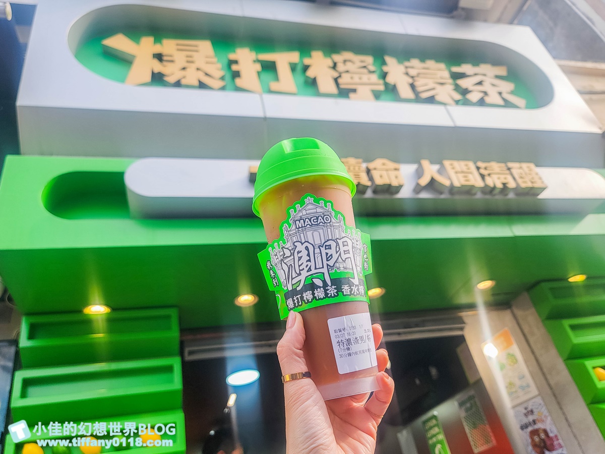 2024澳門官也街美食、伴手禮全攻略/澳門官也街必吃必買這篇全搞定/澳門自由行推薦