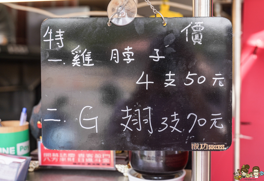 友炸炸雞 楠梓創新店 炸物 炸雞排 碳烤雞排 全雞 炸全雞 楠梓美食 楠梓台糖