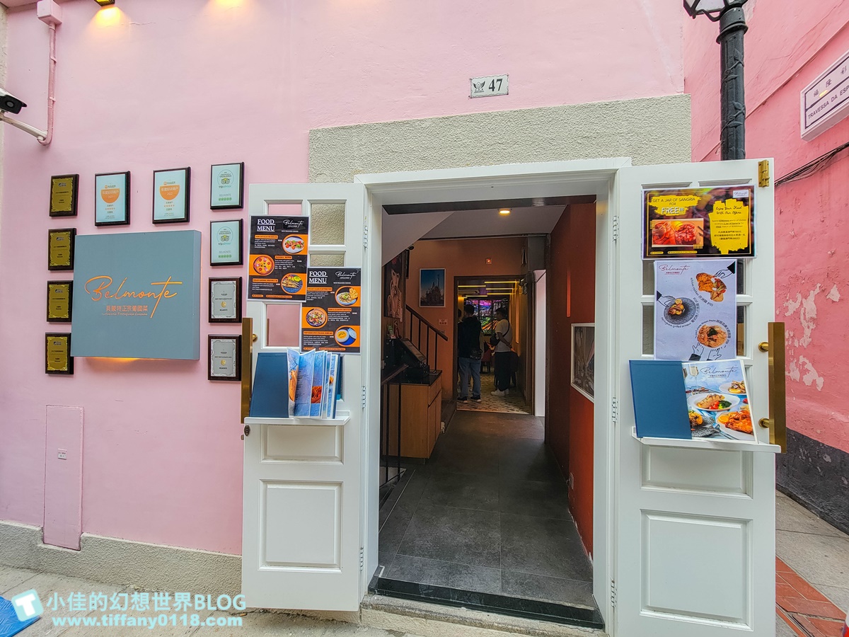 2024澳門官也街美食、伴手禮全攻略/澳門官也街必吃必買這篇全搞定/澳門自由行推薦