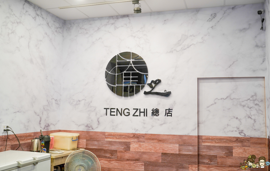 騰之雞排專門店 高雄楠梓總店 高雄雞排 好吃雞排 古早味雞排 懷舊 脆皮 黃金雞排 後切雞排 不切 下午茶 加工區 公司行號 團購 推薦 必吃