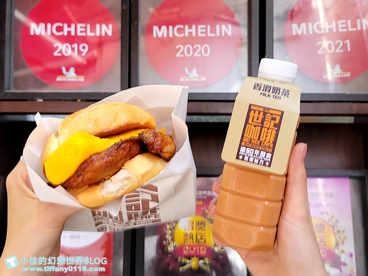 2024澳門官也街美食、伴手禮全攻略/澳門官也街必吃必買這篇全搞定/澳門自由行推薦