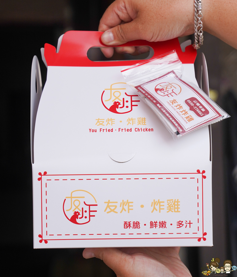 友炸炸雞 楠梓創新店 炸物 炸雞排 碳烤雞排 全雞 炸全雞 楠梓美食 楠梓台糖