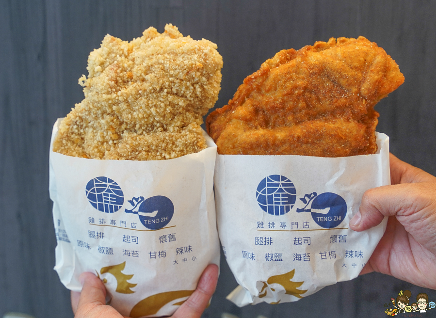 騰之雞排專門店 高雄楠梓總店 高雄雞排 好吃雞排 古早味雞排 懷舊 脆皮 黃金雞排 後切雞排 不切 下午茶 加工區 公司行號 團購 推薦 必吃