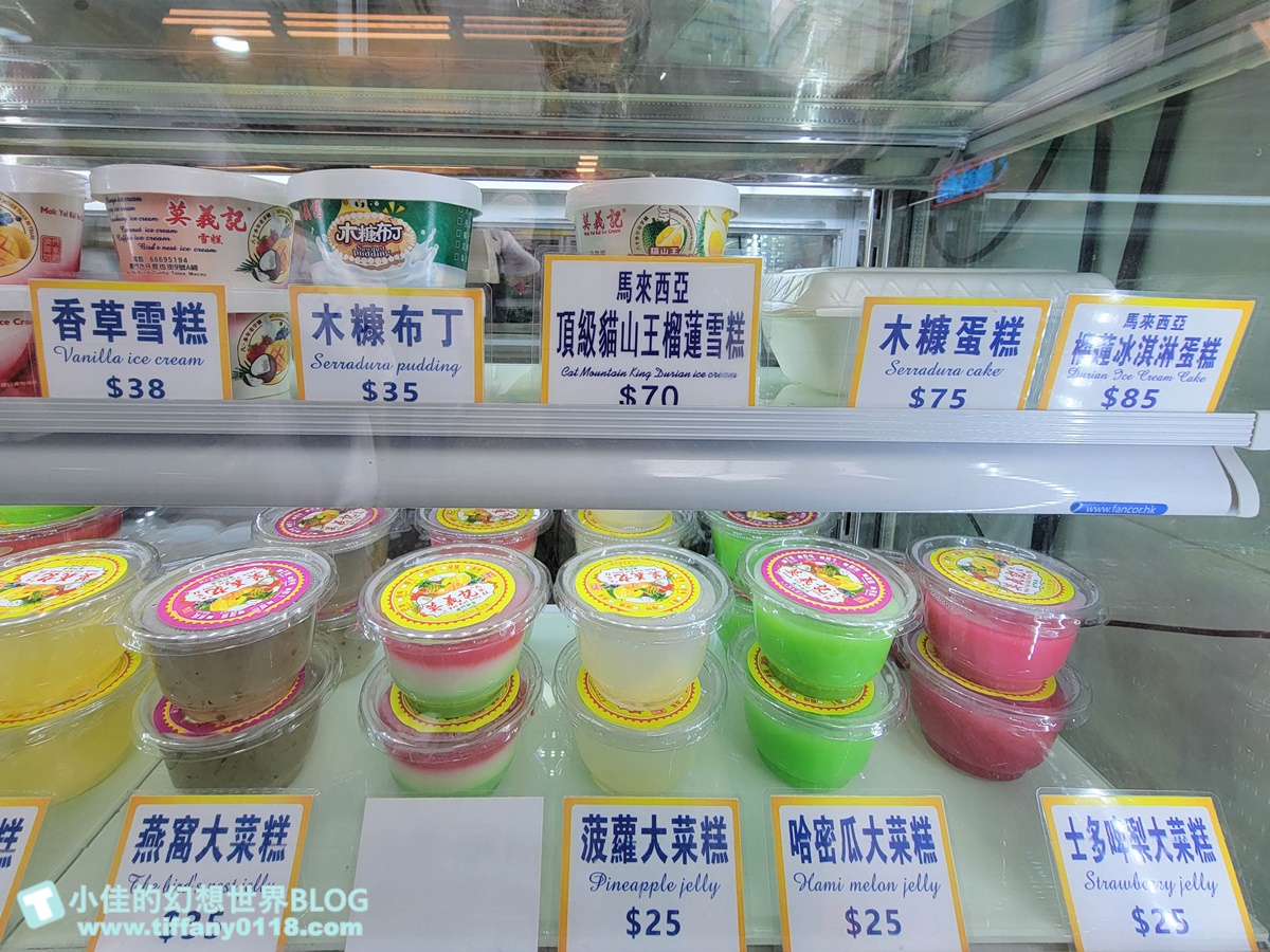 2024澳門官也街美食、伴手禮全攻略/澳門官也街必吃必買這篇全搞定/澳門自由行推薦