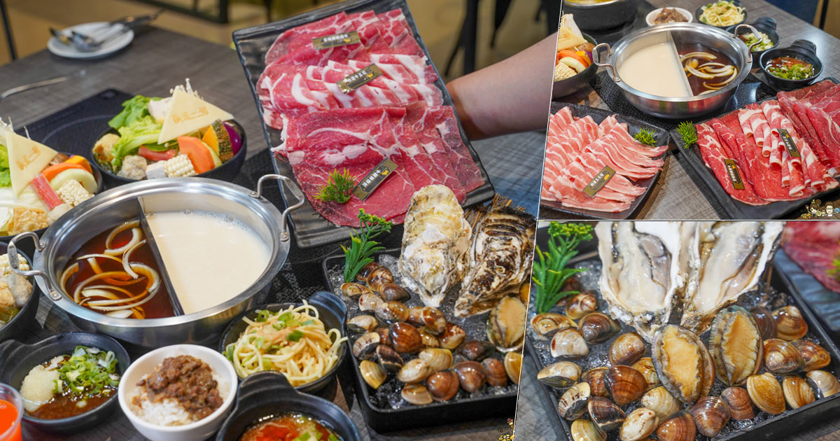 鍋道一號-高雄鳳山店 文山特區 免費涼麵 免費滷肉飯 火鍋 鍋物 包場 商務聚餐 午餐 約會 家庭聚餐 火鍋推薦 鍋物 鑄鐵鍋 個人鴛鴦鍋