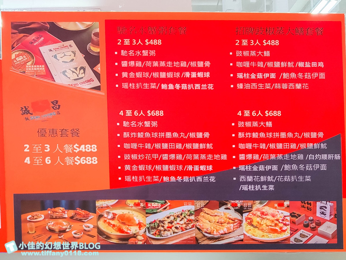 2024澳門官也街美食、伴手禮全攻略/澳門官也街必吃必買這篇全搞定/澳門自由行推薦