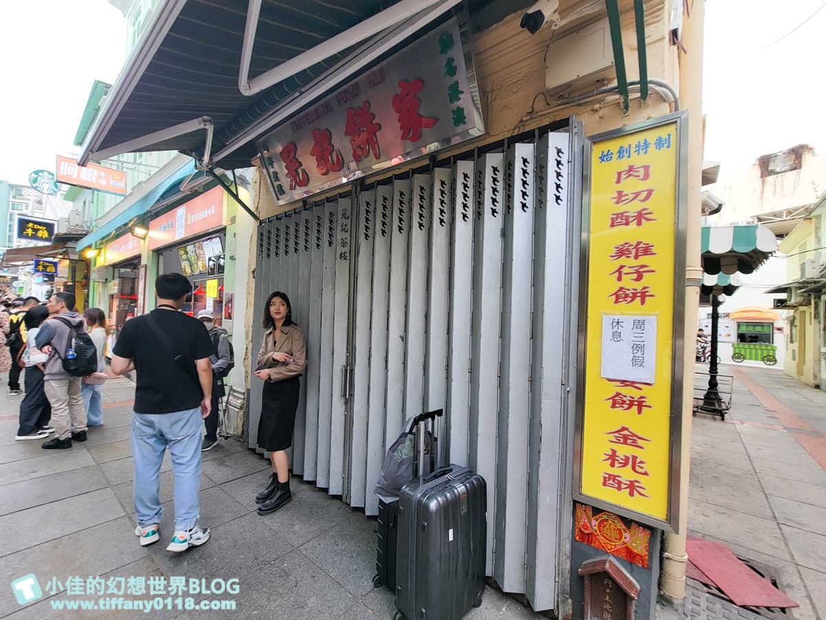 2024澳門官也街美食、伴手禮全攻略/澳門官也街必吃必買這篇全搞定/澳門自由行推薦