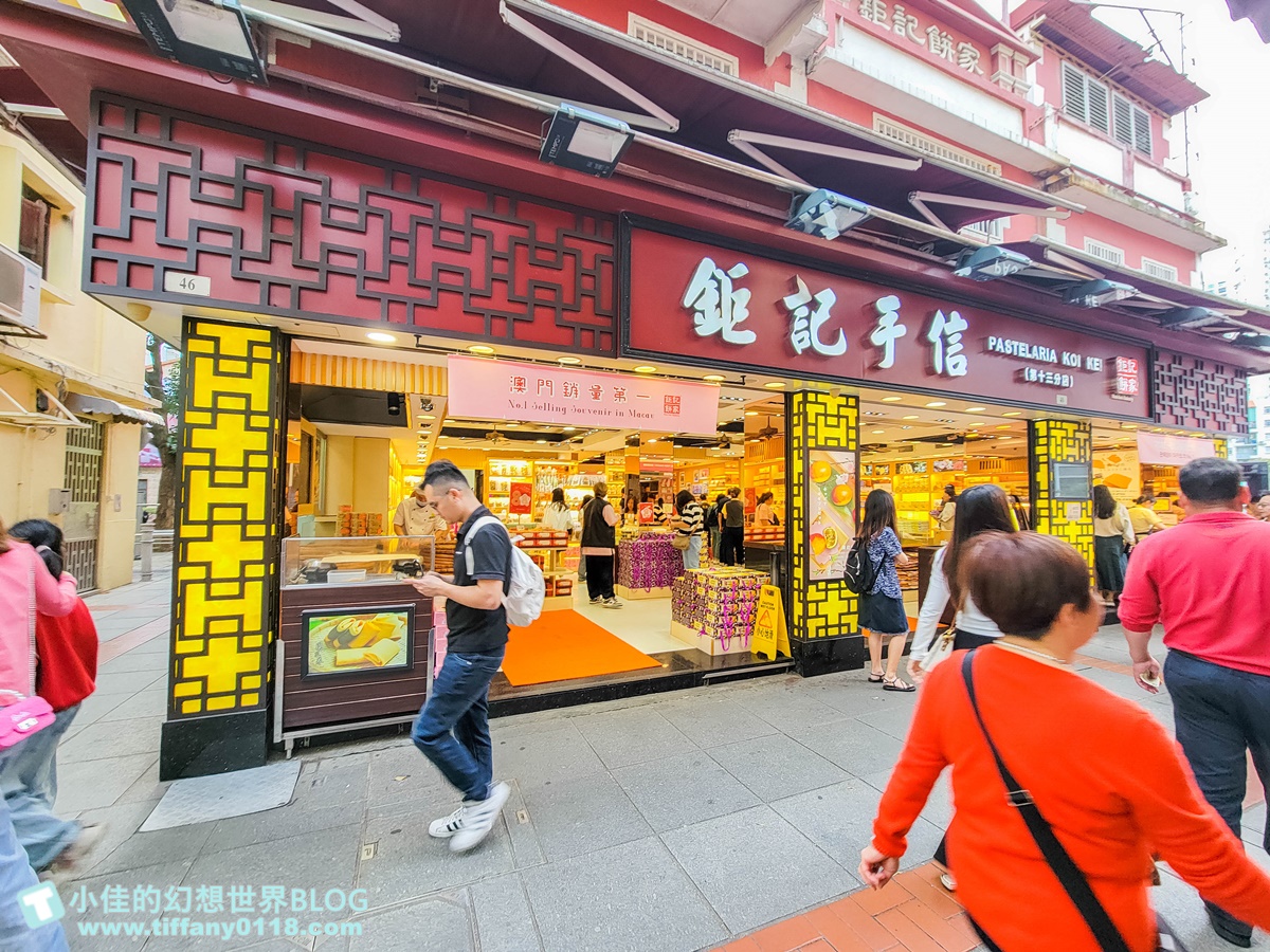 2024澳門官也街美食、伴手禮全攻略/澳門官也街必吃必買這篇全搞定/澳門自由行推薦