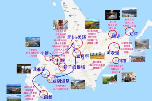 【2024北海道景點】40+北海道自由行景點推薦：札幌/小樽/美瑛/函館/道東這樣玩