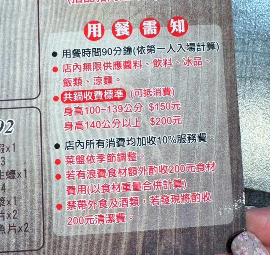 鍋道一號-高雄鳳山店 文山特區 免費涼麵 免費滷肉飯 火鍋 鍋物 包場 商務聚餐 午餐 約會 家庭聚餐 火鍋推薦 鍋物 鑄鐵鍋 個人鴛鴦鍋