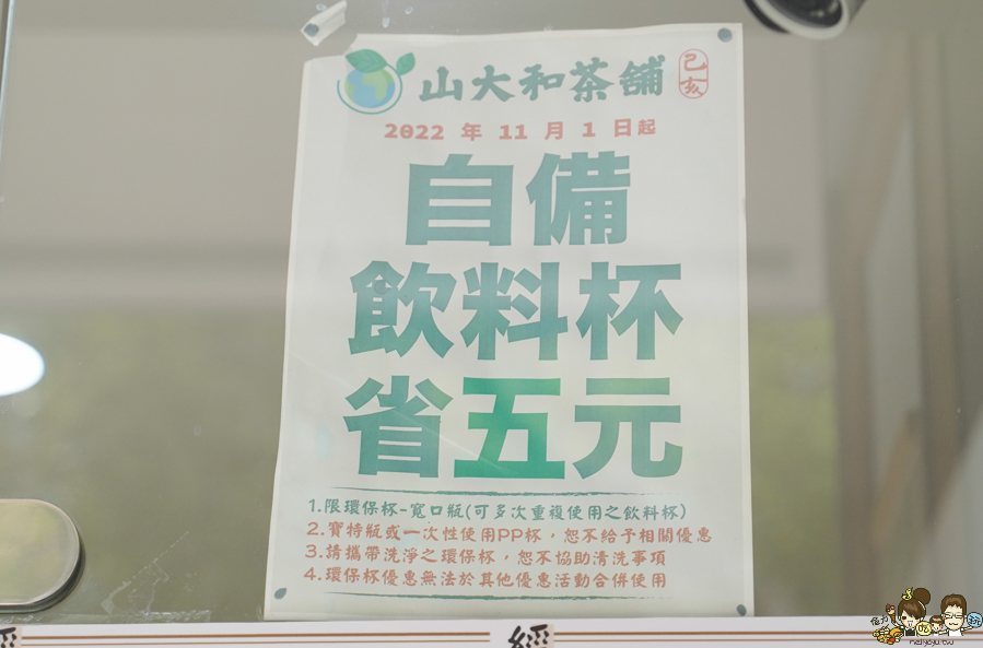 高雄茶飲 高雄飲料 高雄奶茶 青草茶 冬瓜茶 洛神 薏仁 杏仁 古早味 懷舊 涼水 呷涼水 透心涼 罐裝