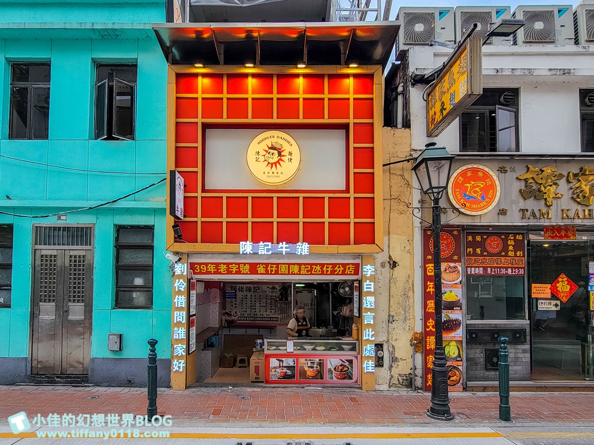 2024澳門官也街美食、伴手禮全攻略/澳門官也街必吃必買這篇全搞定/澳門自由行推薦