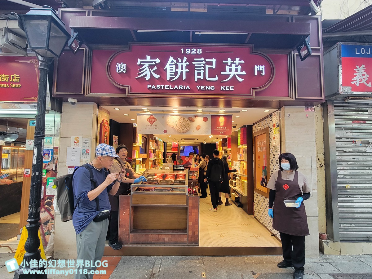 2024澳門官也街美食、伴手禮全攻略/澳門官也街必吃必買這篇全搞定/澳門自由行推薦