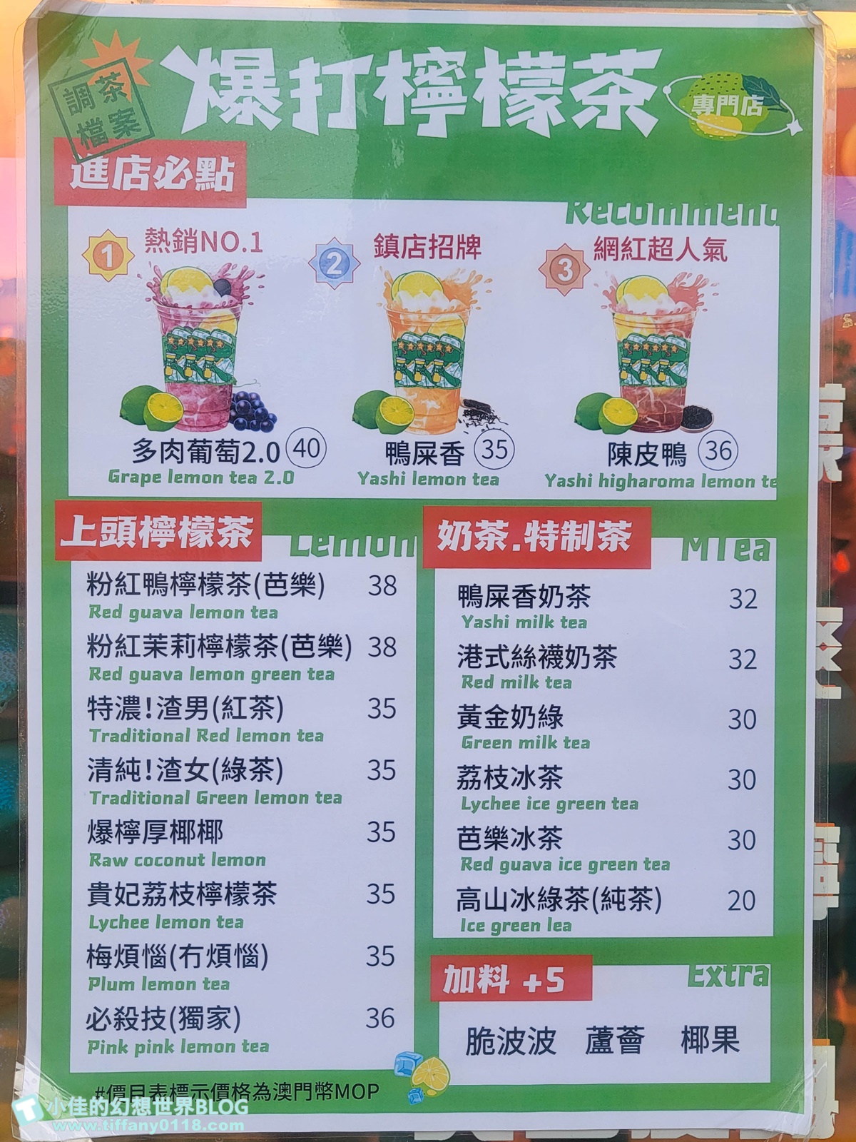 2024澳門官也街美食、伴手禮全攻略/澳門官也街必吃必買這篇全搞定/澳門自由行推薦