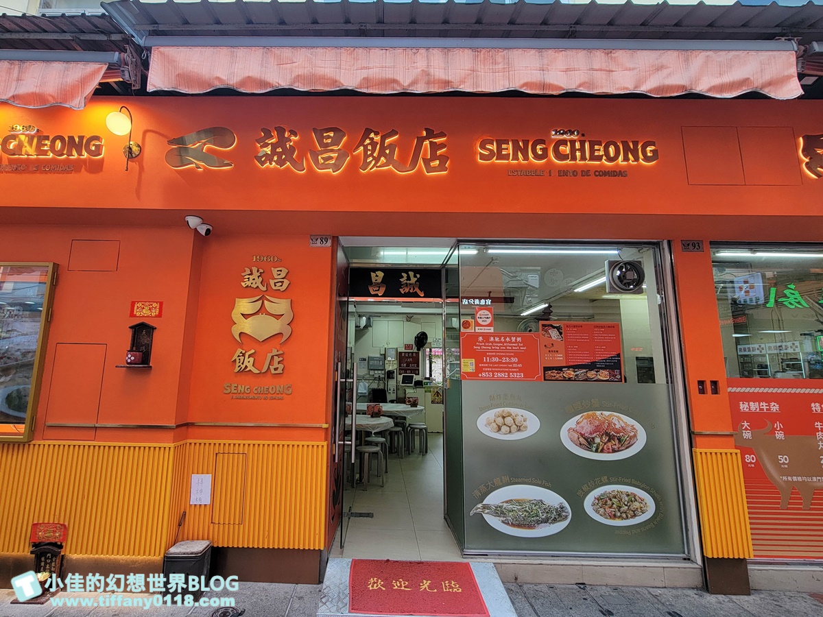 2024澳門官也街美食、伴手禮全攻略/澳門官也街必吃必買這篇全搞定/澳門自由行推薦