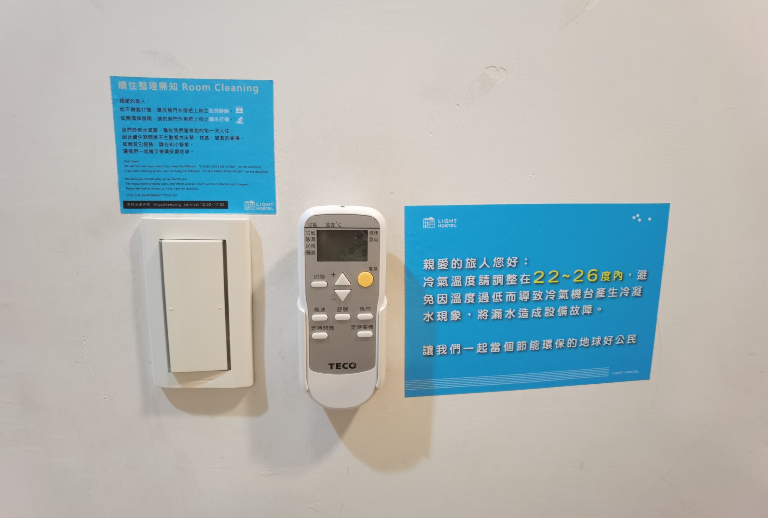 嘉義住宿推薦,仲青行旅嘉義館,仲青行旅評價,嘉義青年旅館,嘉義高CP值住宿,嘉義背包客棧