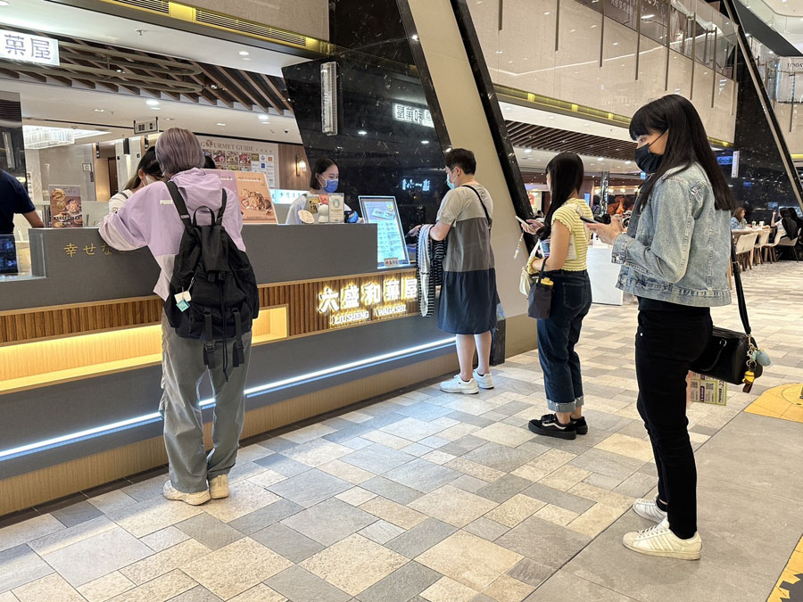 六盛和菓屋 舒芙蕾 和菓子 現點製作 日式 甜點 點心 高雄 百貨美食 美食街 甜點 小吃 必吃 散步美食 義享時尚廣場 