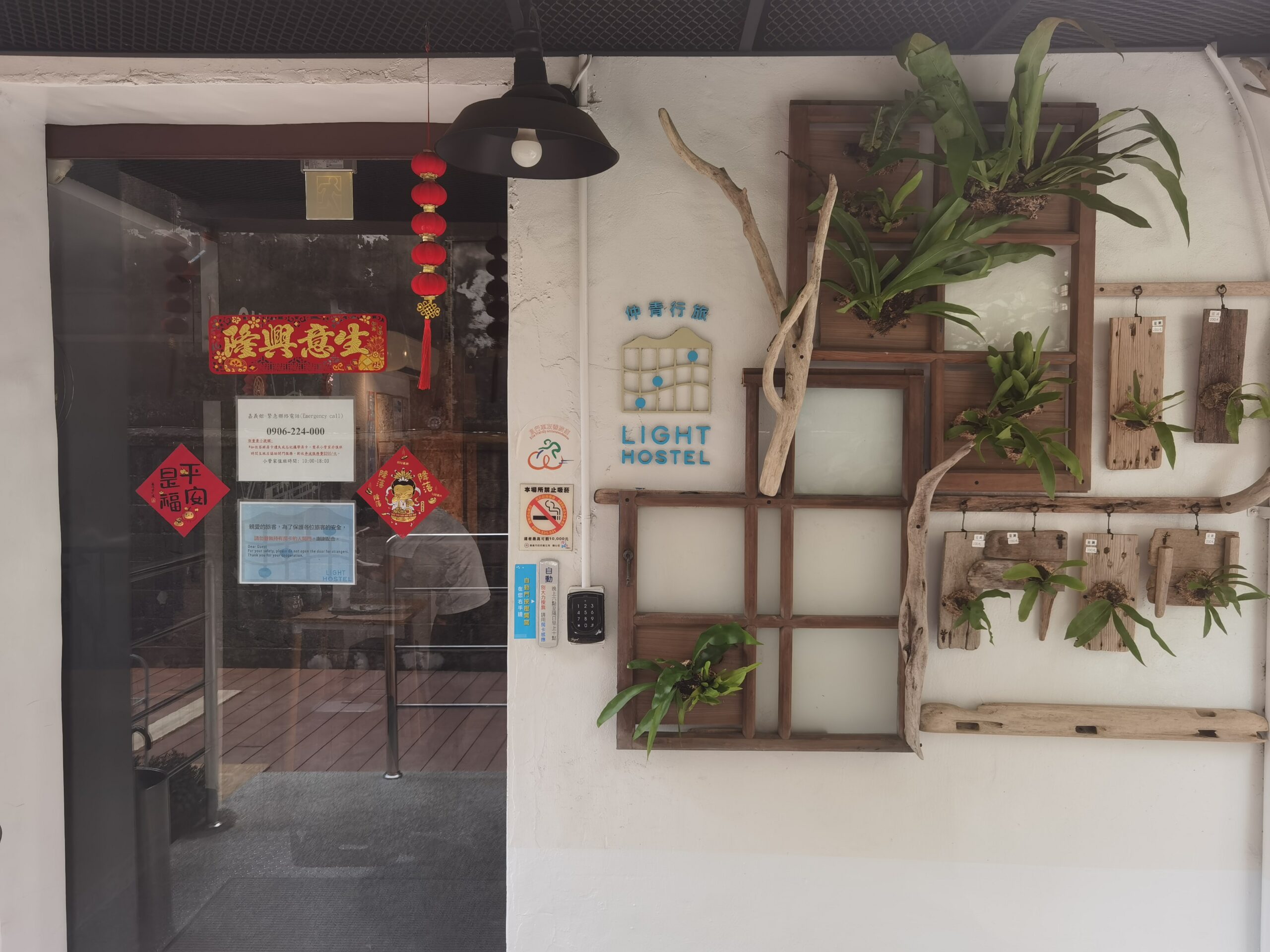 嘉義住宿推薦,仲青行旅嘉義館,仲青行旅評價,嘉義青年旅館,嘉義高CP值住宿,嘉義背包客棧