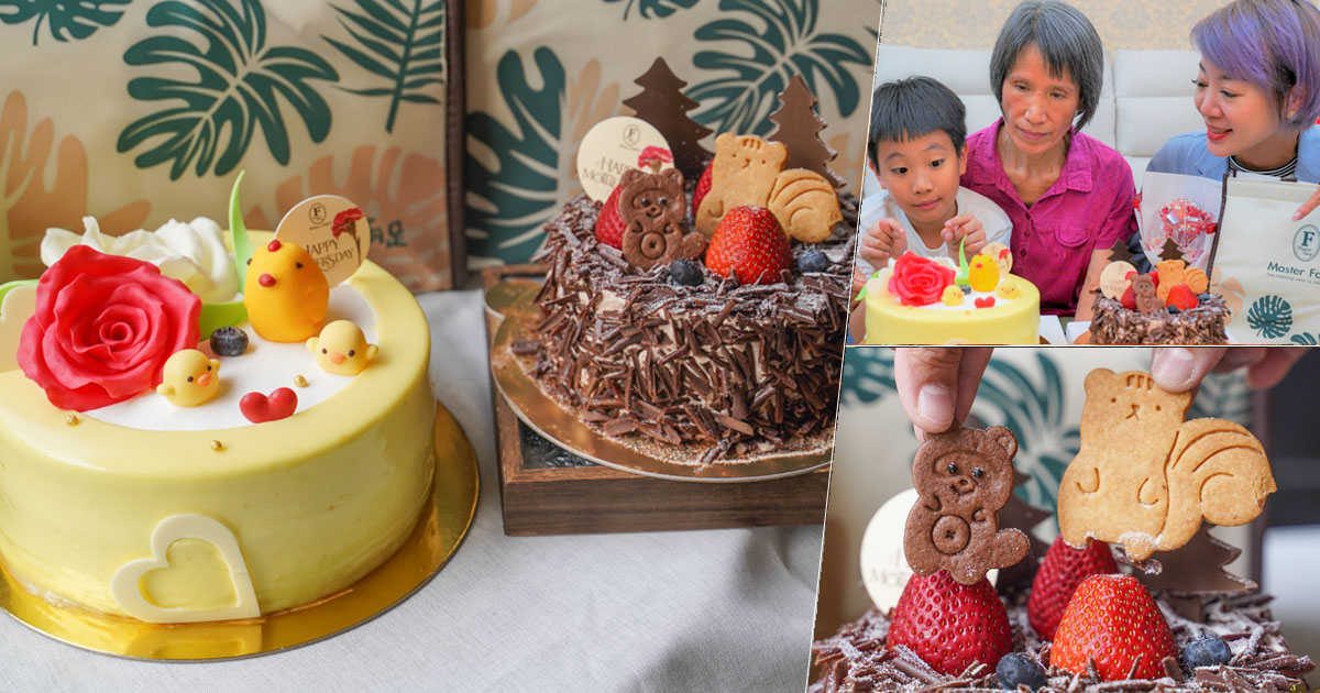 母親節蛋糕 好吃推薦 蛋糕 甜點 限定 限量 冰淇淋蛋糕 方師傅點心坊