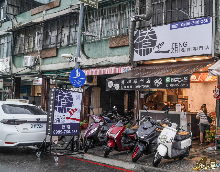 騰之雞排專門店 高雄楠梓總店 高雄雞排 好吃雞排 古早味雞排 懷舊 脆皮 黃金雞排 後切雞排 不切 下午茶 加工區 公司行號 團購 推薦 必吃