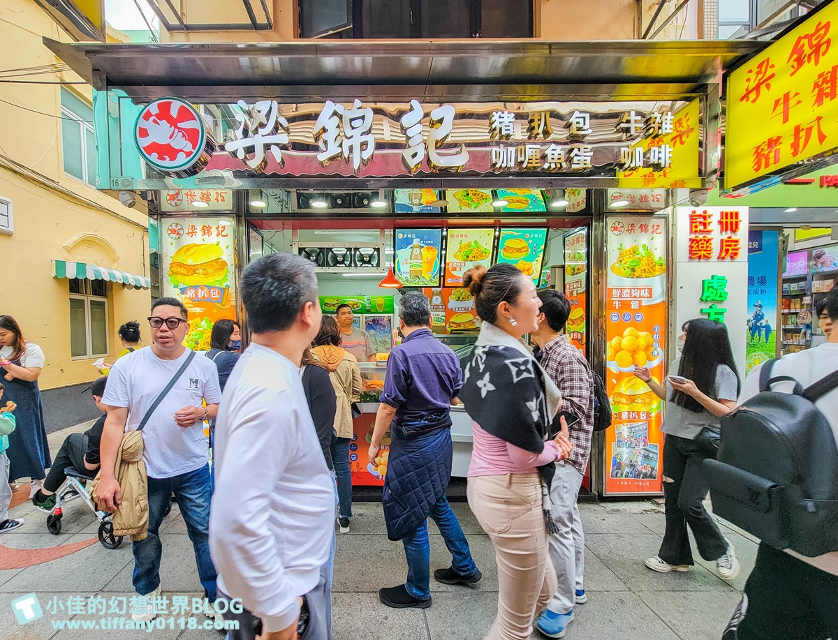 2024澳門官也街美食、伴手禮全攻略/澳門官也街必吃必買這篇全搞定/澳門自由行推薦