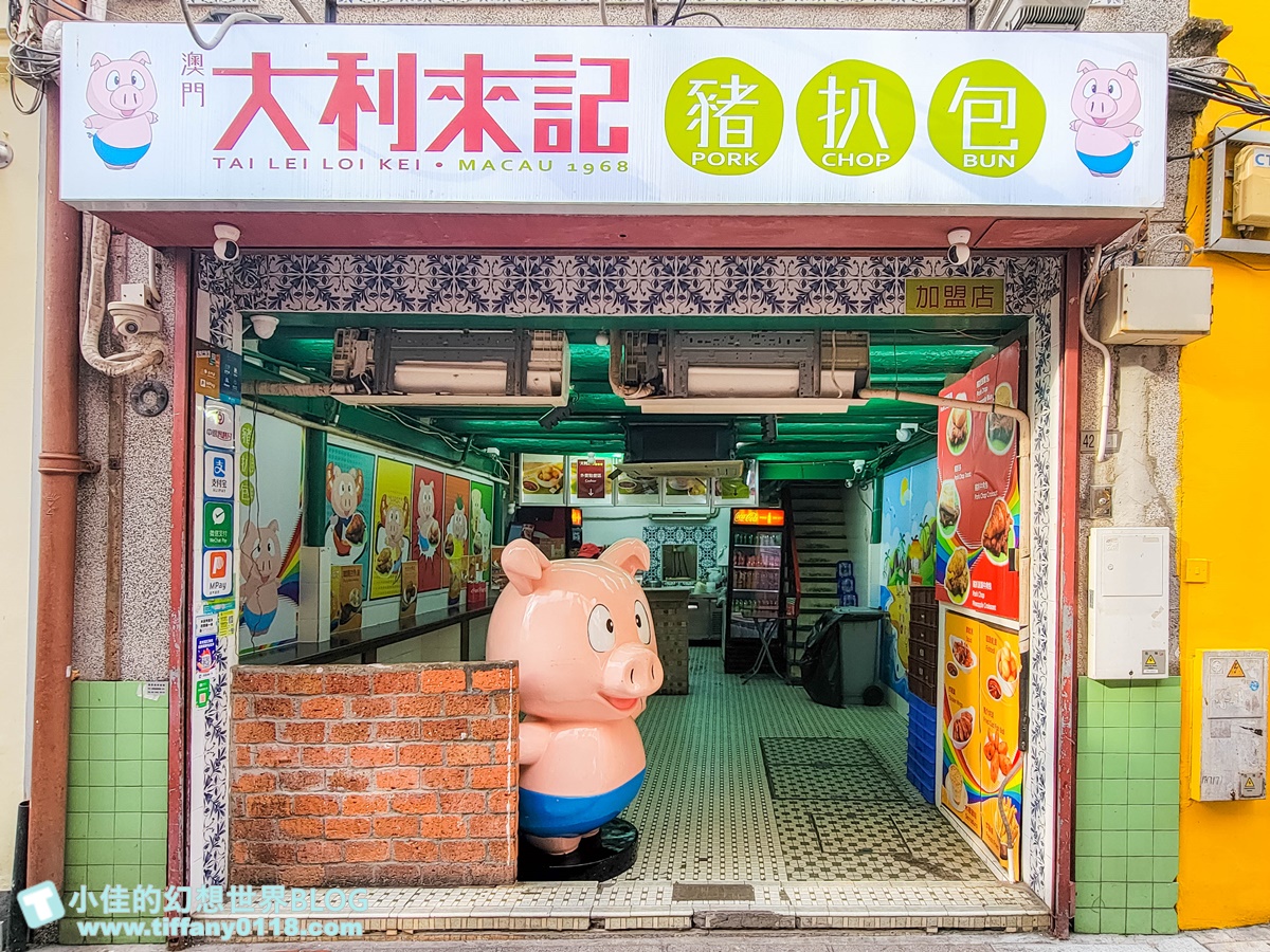 2024澳門官也街美食、伴手禮全攻略/澳門官也街必吃必買這篇全搞定/澳門自由行推薦