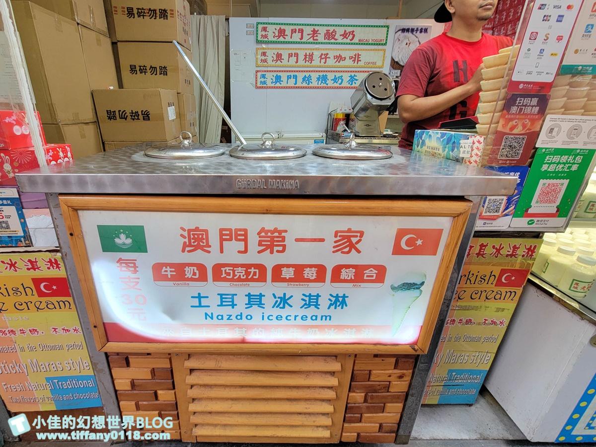 2024澳門官也街美食、伴手禮全攻略/澳門官也街必吃必買這篇全搞定/澳門自由行推薦